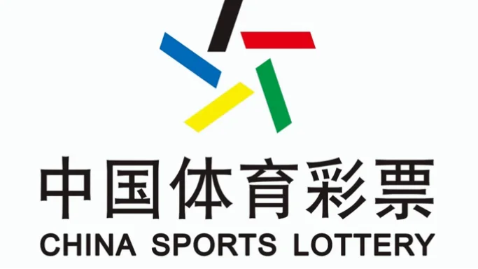 中国体育彩票冠亚军玩法值得参与吗？