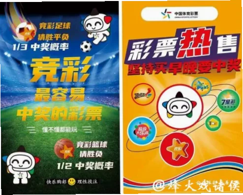 体育彩票 世界杯｜体育彩票世界杯中奖概率有多低？